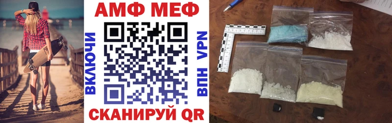 АМФЕТАМИН VHQ  Полярный 