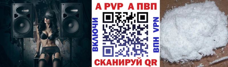 где найти   Полярный  Alpha-PVP кристаллы 
