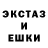 ЭКСТАЗИ Cube Jey Dark