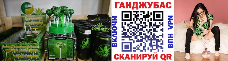 Печенье с ТГК марихуана  блэк спрут ONION  Полярный 