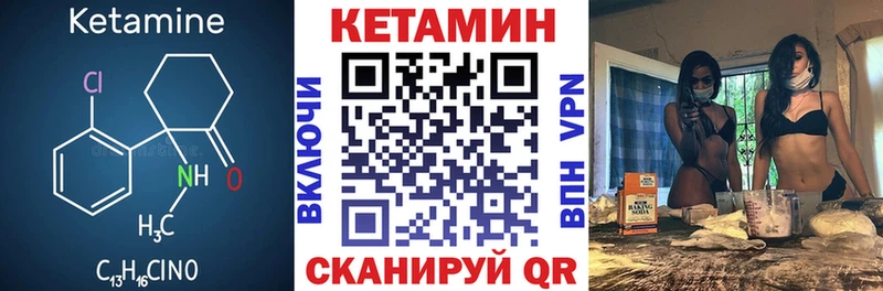 Кетамин ketamine  KRAKEN   Полярный 