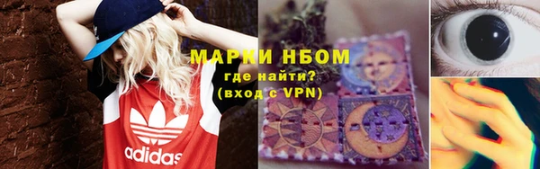 мефедрон VHQ Няндома