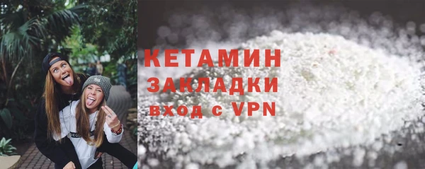 кокаин VHQ Новокубанск