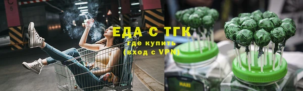 мефедрон VHQ Няндома