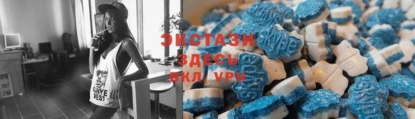 бошки Губаха