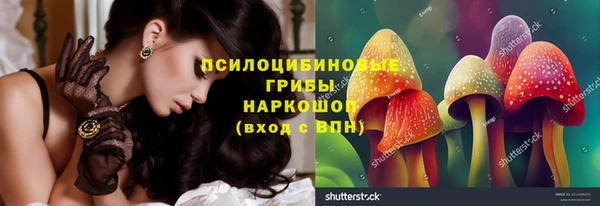 кокаин VHQ Новокубанск