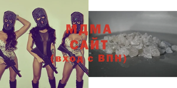 мдпв Грязи