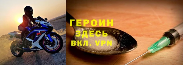кокс Новозыбков