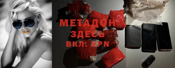 мефедрон VHQ Няндома