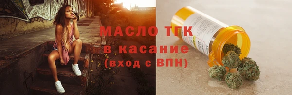 трава Нягань