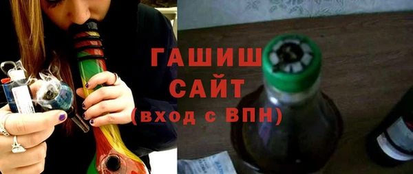 кристаллы Грязовец
