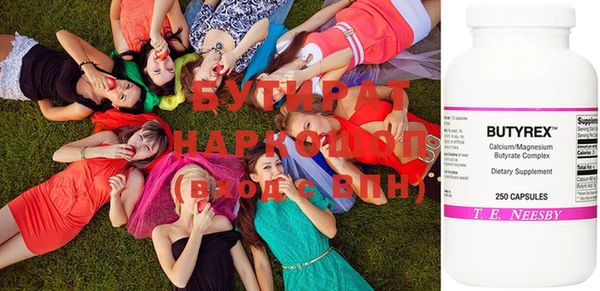 мефедрон VHQ Няндома