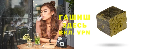 кокаин VHQ Новокубанск