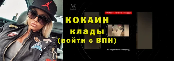 кокс Новозыбков