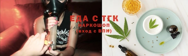 прущие грибы Новодвинск
