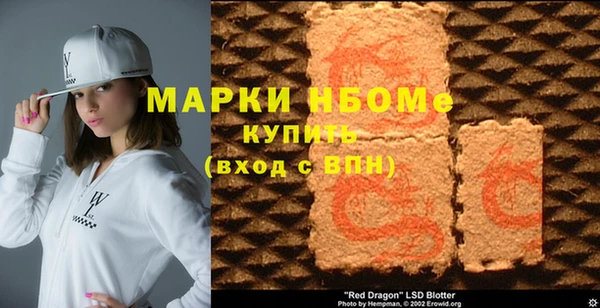 трава Нягань