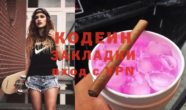 кокс Новозыбков