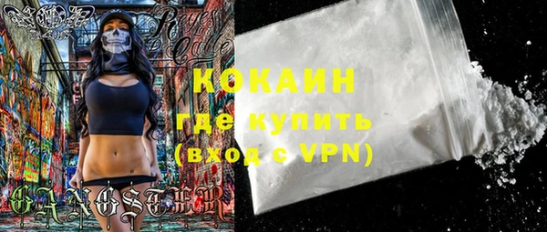 кокс Новозыбков