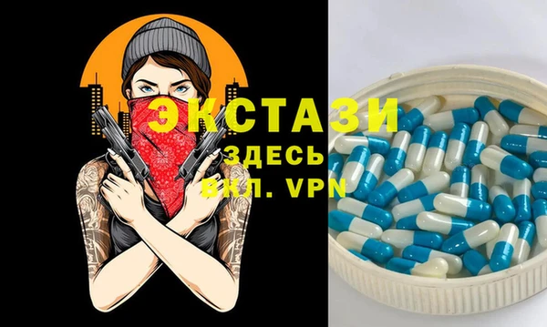 кокаин VHQ Новокубанск