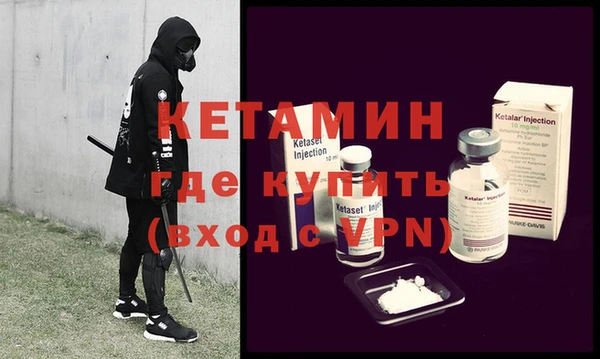 кокаин VHQ Новокубанск