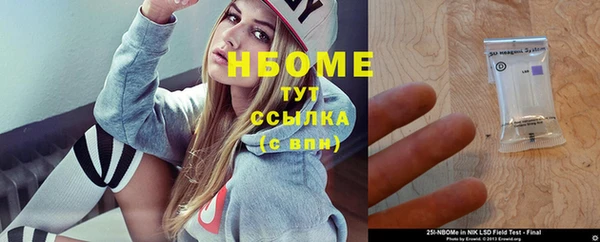 трава Нягань