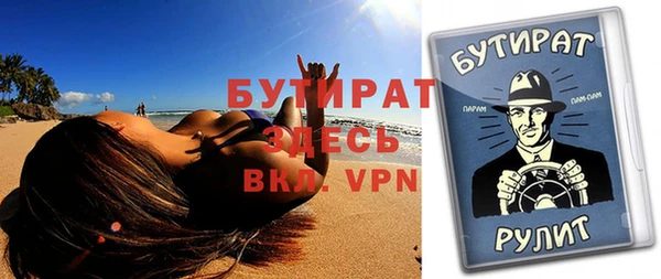прущие грибы Новодвинск