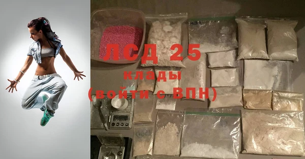 кокаин VHQ Новокубанск