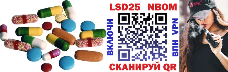 купить   Полярный  LSD-25 экстази кислота 
