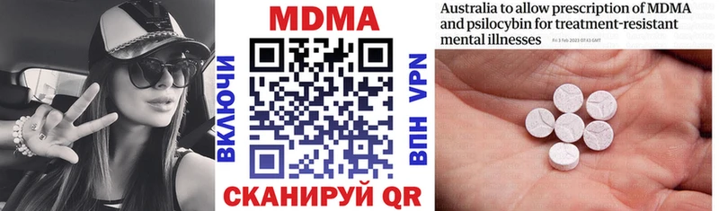 купить наркоту  Полярный  MDMA кристаллы 