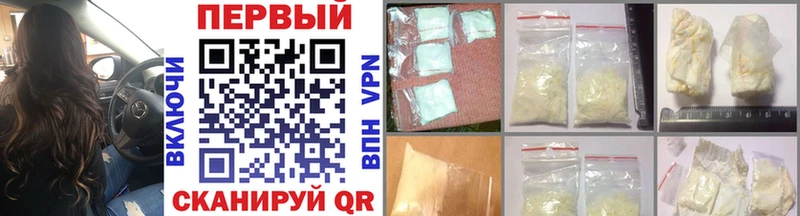 МЕТАМФЕТАМИН витя  Полярный 