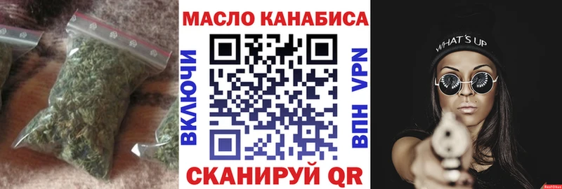 Дистиллят ТГК концентрат  Полярный 